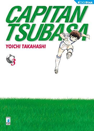 Capitan Tsubasa 3: Digital Edition (Capitan Tsubasa New Edition)